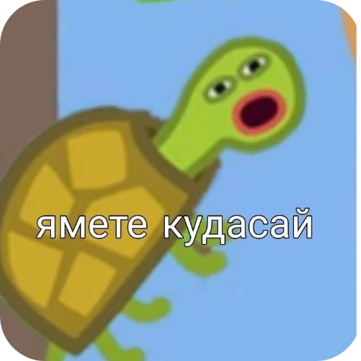  – стикер для Telegram