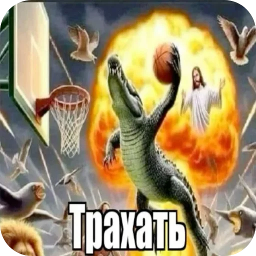  – стикер для Telegram