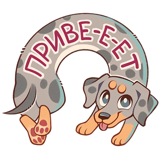  – стикер для Telegram