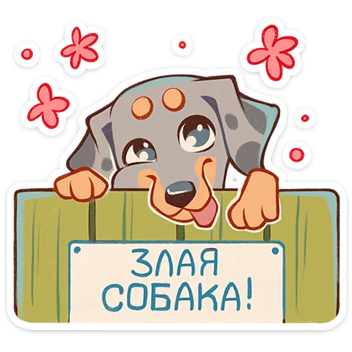  – стикер для Telegram