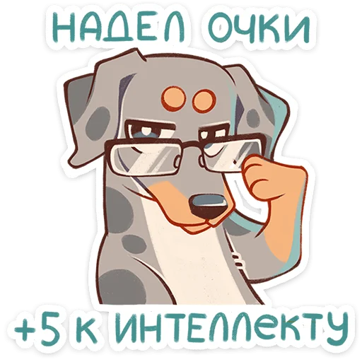  – стикер для Telegram