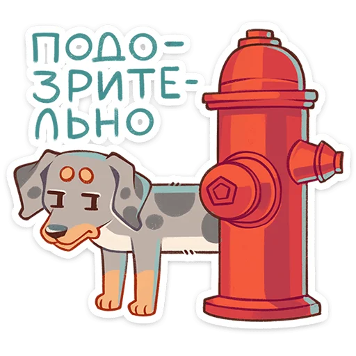  – стикер для Telegram