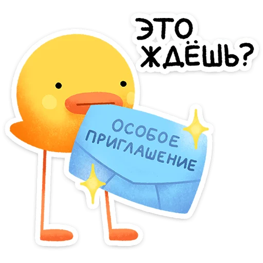  – стикер для Telegram