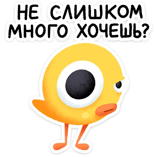  – стикер для Telegram