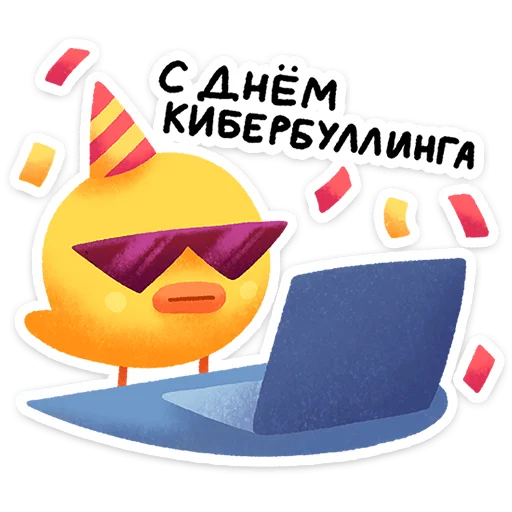  – стикер для Telegram