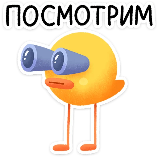  – стикер для Telegram