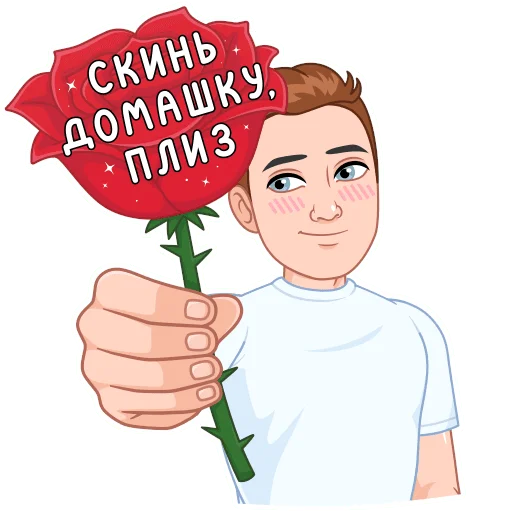  – стикер для Telegram