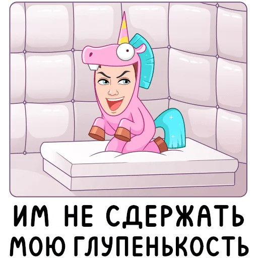  – стикер для Telegram