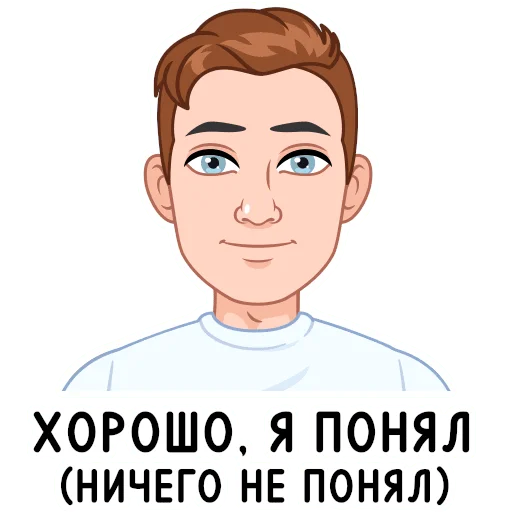  – стикер для Telegram