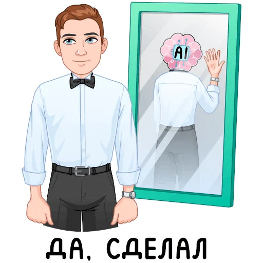  – стикер для Telegram