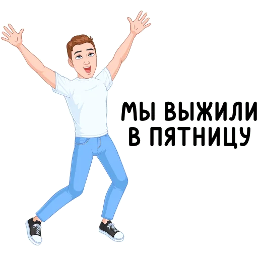  – стикер для Telegram