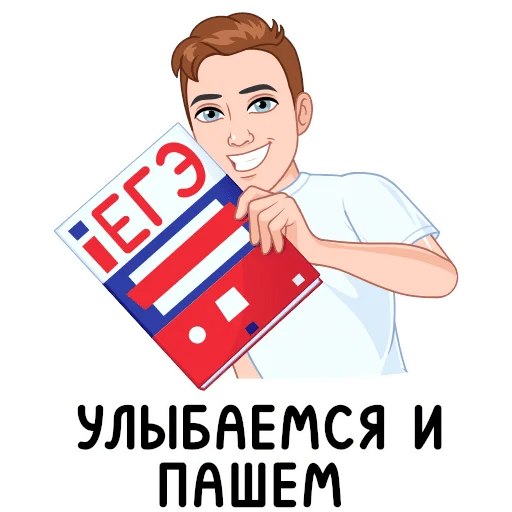  – стикер для Telegram