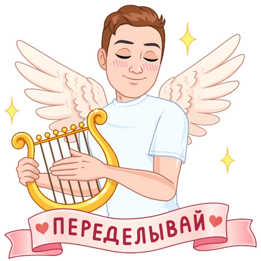  – стикер для Telegram