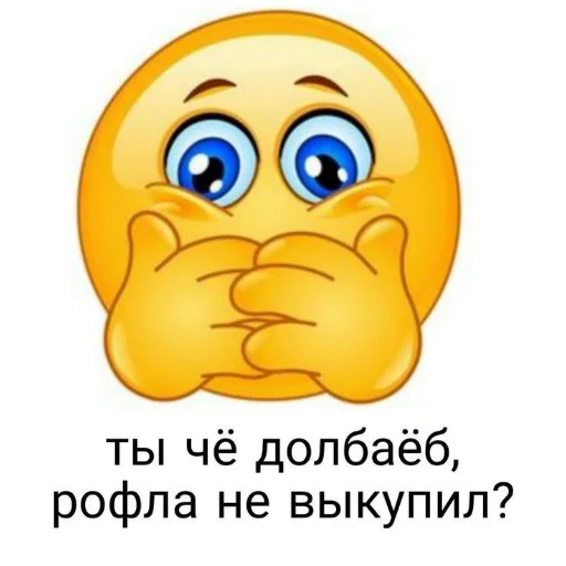  – стикер для Telegram