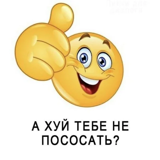  – стикер для Telegram