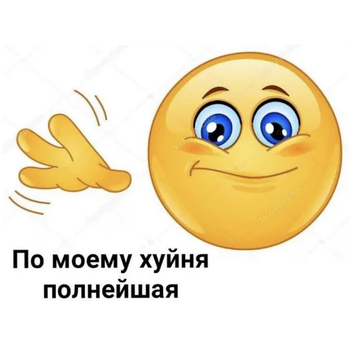  – стикер для Telegram