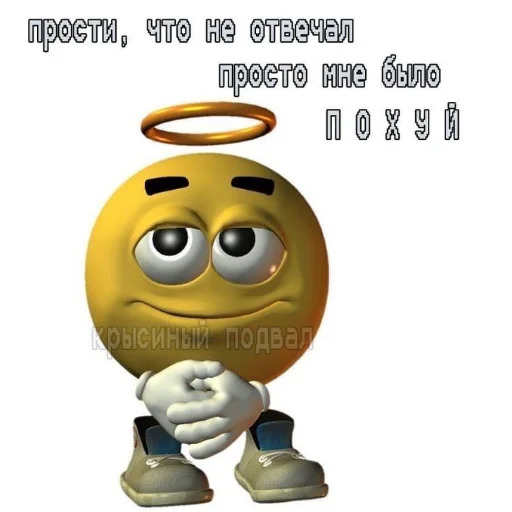  – стикер для Telegram