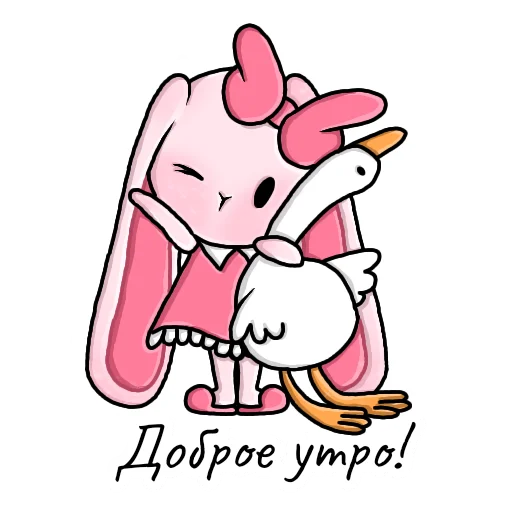 Baby Banny Dom Kitty