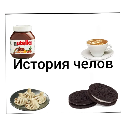 (⁠☞ﾟ⁠∀ﾟ⁠)⁠☞челы (⁠+⁠_⁠+⁠):⁠'⁠(:⁠‑⁠X:⁠-⁠|:⁠-⁠P