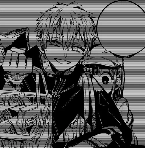 ◗𝕿𝖊𝖗𝖚 𝕸𝖎𝖓𝖆𝖒𝖔𝖙𝖔_ ::