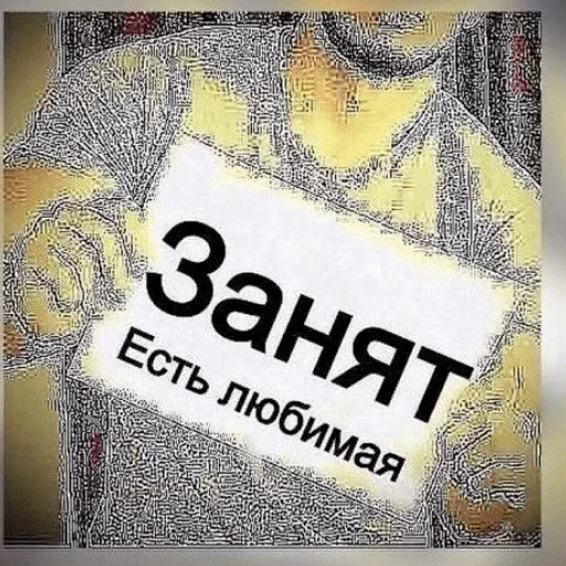 Жми сюда👉🏼
