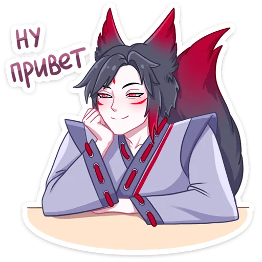 Тёмный Хидэ ( )