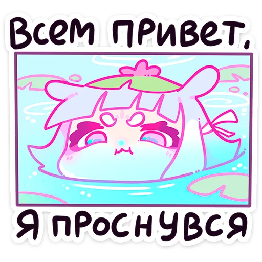 Лесная парочка •