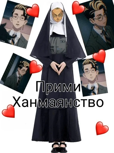 Кальян ван лав ёпта