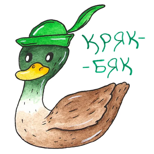 Утец-дудец by