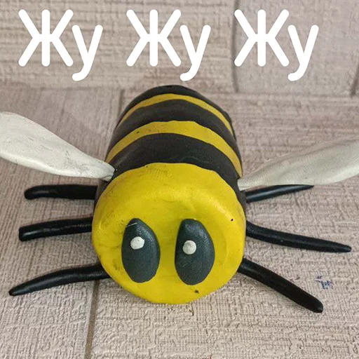 🐝
