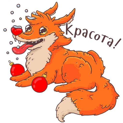 New Year by Stickerathon