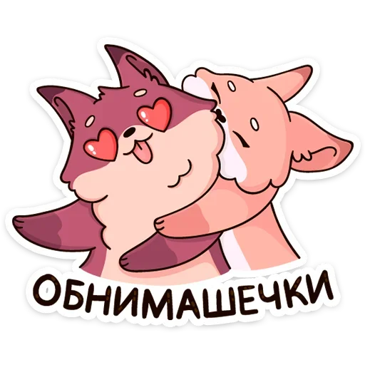 Рози и Вайлет ::