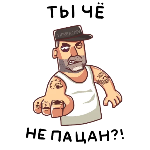 БАТЯ ( СЛИТО)