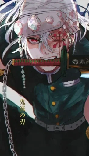 Тенген Узуй