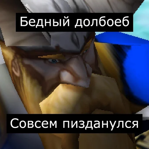 Врата Оргриммара