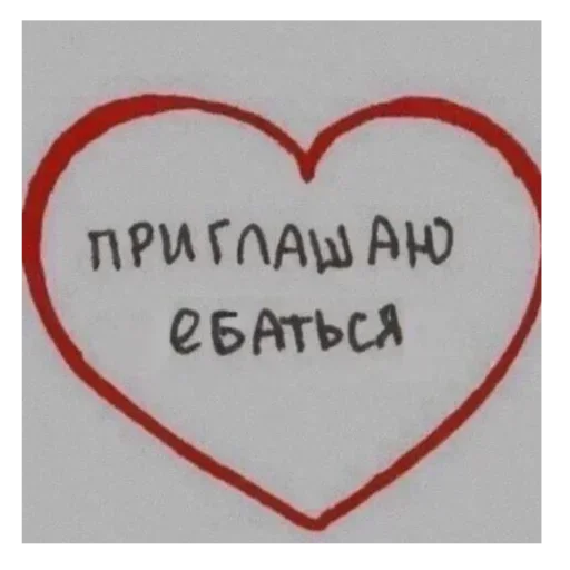 Стикер 💋 из набора Больше стиков тут: