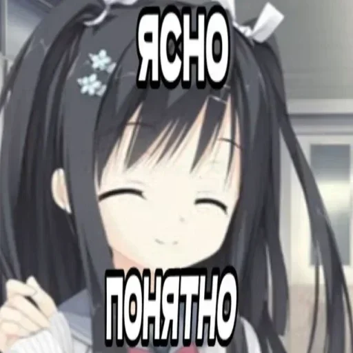 Стикер ♟ из набора Больше стиков тут: