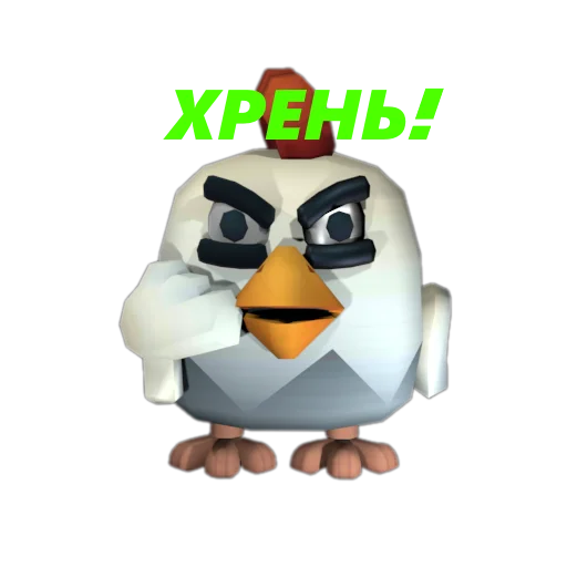 Стикер 👎 из набора Chicken Gun Стикеры.