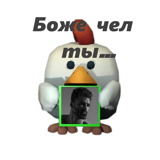 Стикер 💪 из набора Chicken Gun Стикеры.