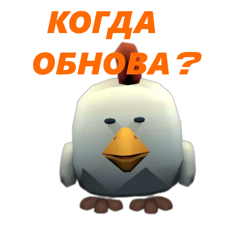 Стикер 💤 из набора Chicken Gun Стикеры.
