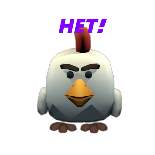 Стикер 😑 из набора Chicken Gun Стикеры.