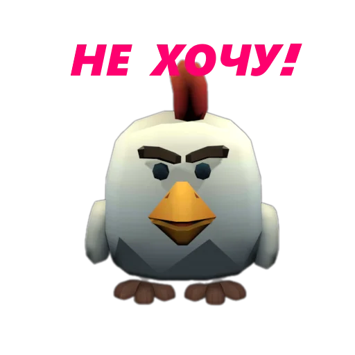Стикер 😶 из набора Chicken Gun Стикеры.