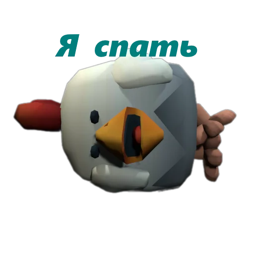 Стикер 💤 из набора Chicken Gun Стикеры.
