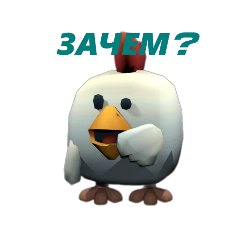 Стикер 🧐 из набора Chicken Gun Стикеры.