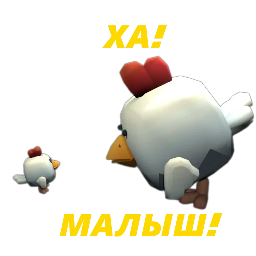 Стикер 🤣 из набора Chicken Gun Стикеры.