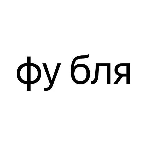 Тексты тексты тексты