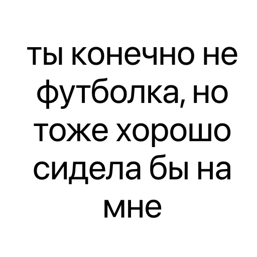 Стикер 👇 из набора Тексты тексты тексты