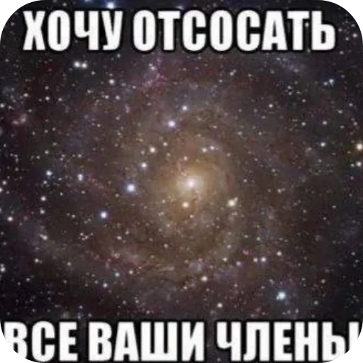 Стикер 🌌 из набора Love