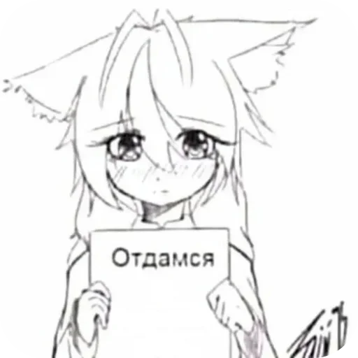 Стикер 👄 из набора Love
