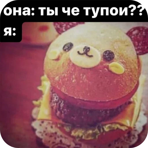 Стикер 😢 из набора Love